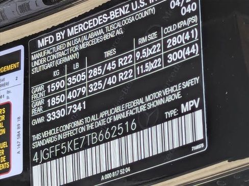 New 2026 Mercedes-Benz GLS 450 4MATIC image 17