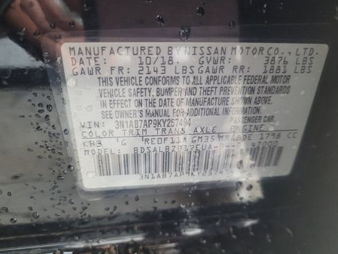 Used 2019 Nissan Sentra S w/ Appearance Package FWD image 33