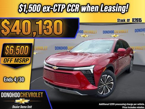 New 2026 Chevrolet Blazer EV LT image 1