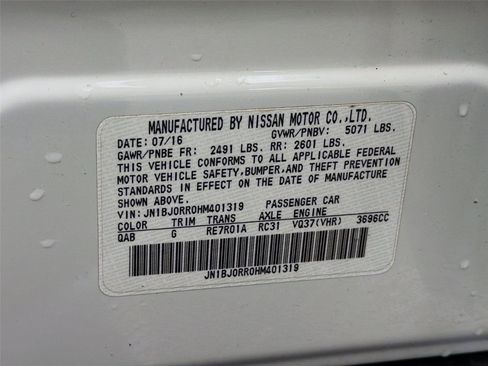 Used 2017 INFINITI QX50 AWD w/ Technology Package image 39