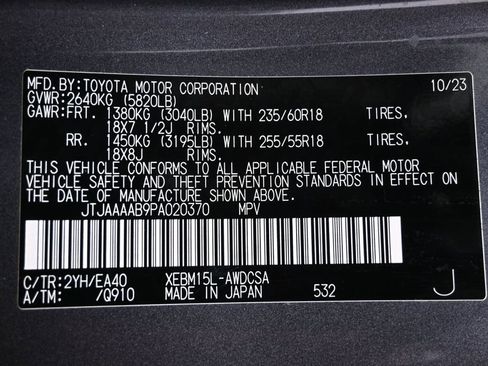 Used 2023 Lexus RZ 450e Premium w/ Accessory Package (Z1) image 42