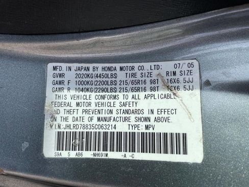 Used 2005 Honda CR-V EX image 42