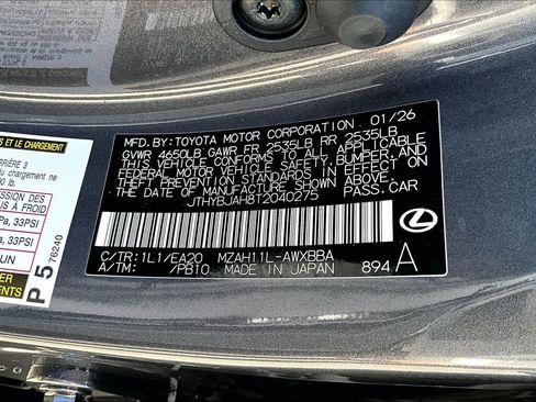 New 2026 Lexus UX 300h FWD image 17