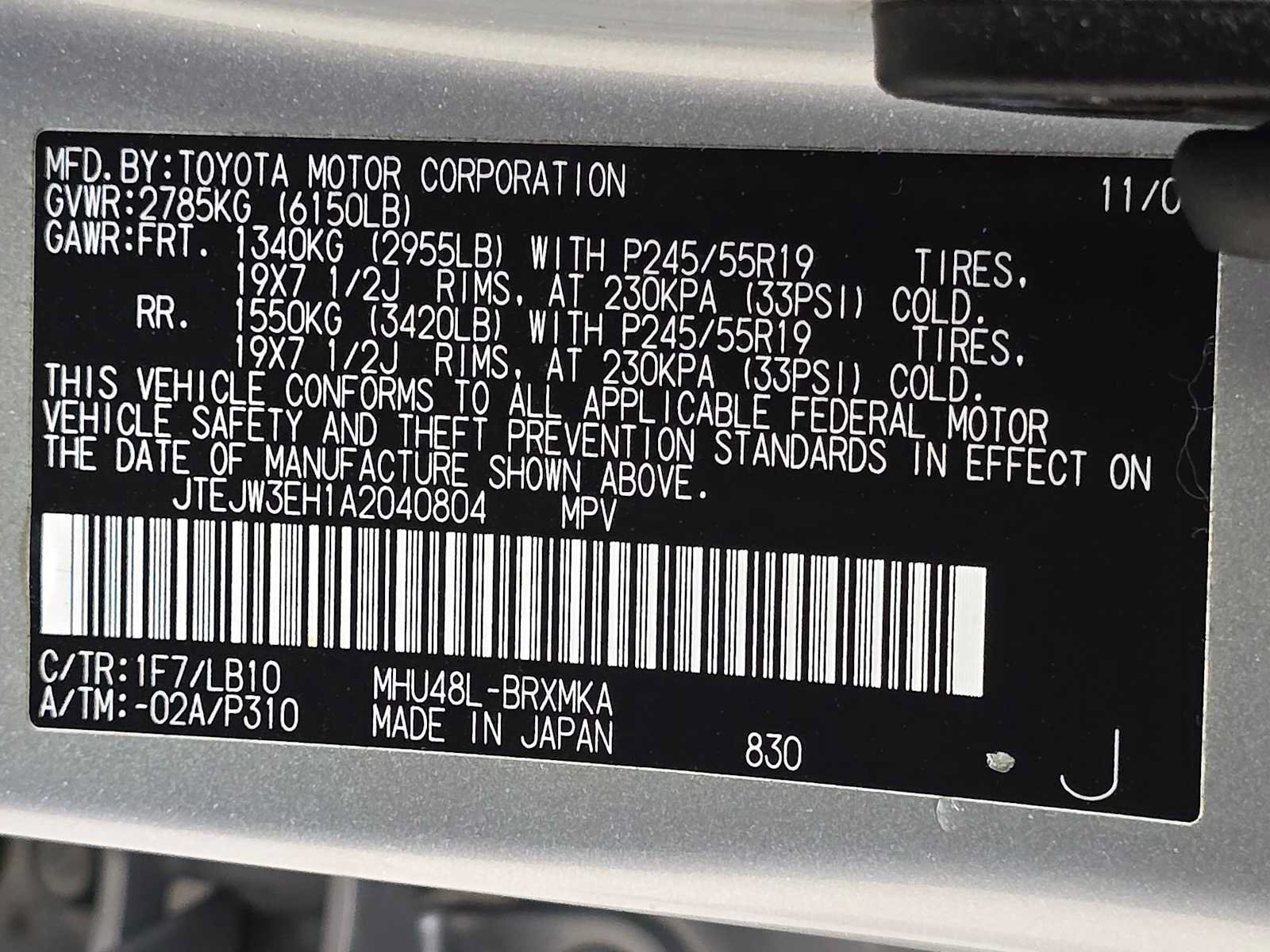 Used 2010 Toyota Highlander Limited AWD/4WD image 32
