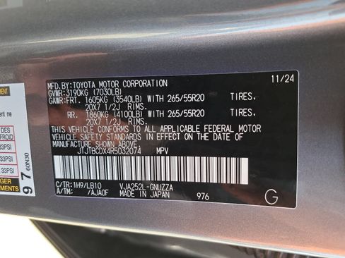 Used 2024 Lexus GX 550 w/ Cold Area Package AWD/4WD image 40