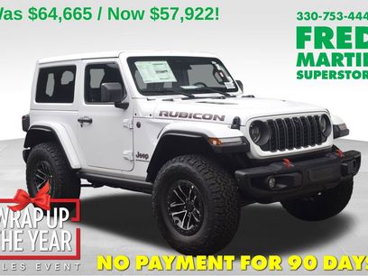 New 2025 Jeep Wrangler Rubicon