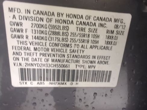 Used 2012 Acura MDX w/ Technology Package AWD/4WD image 6