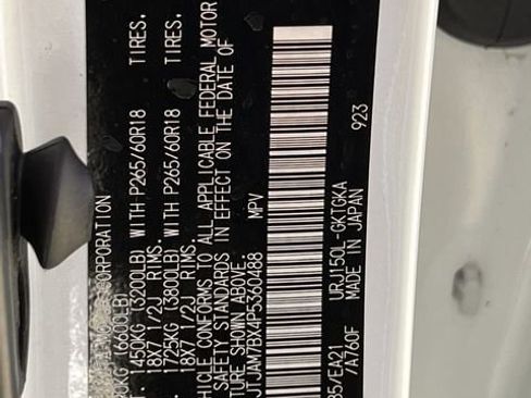 Used 2023 Lexus GX 460 Premium image 31