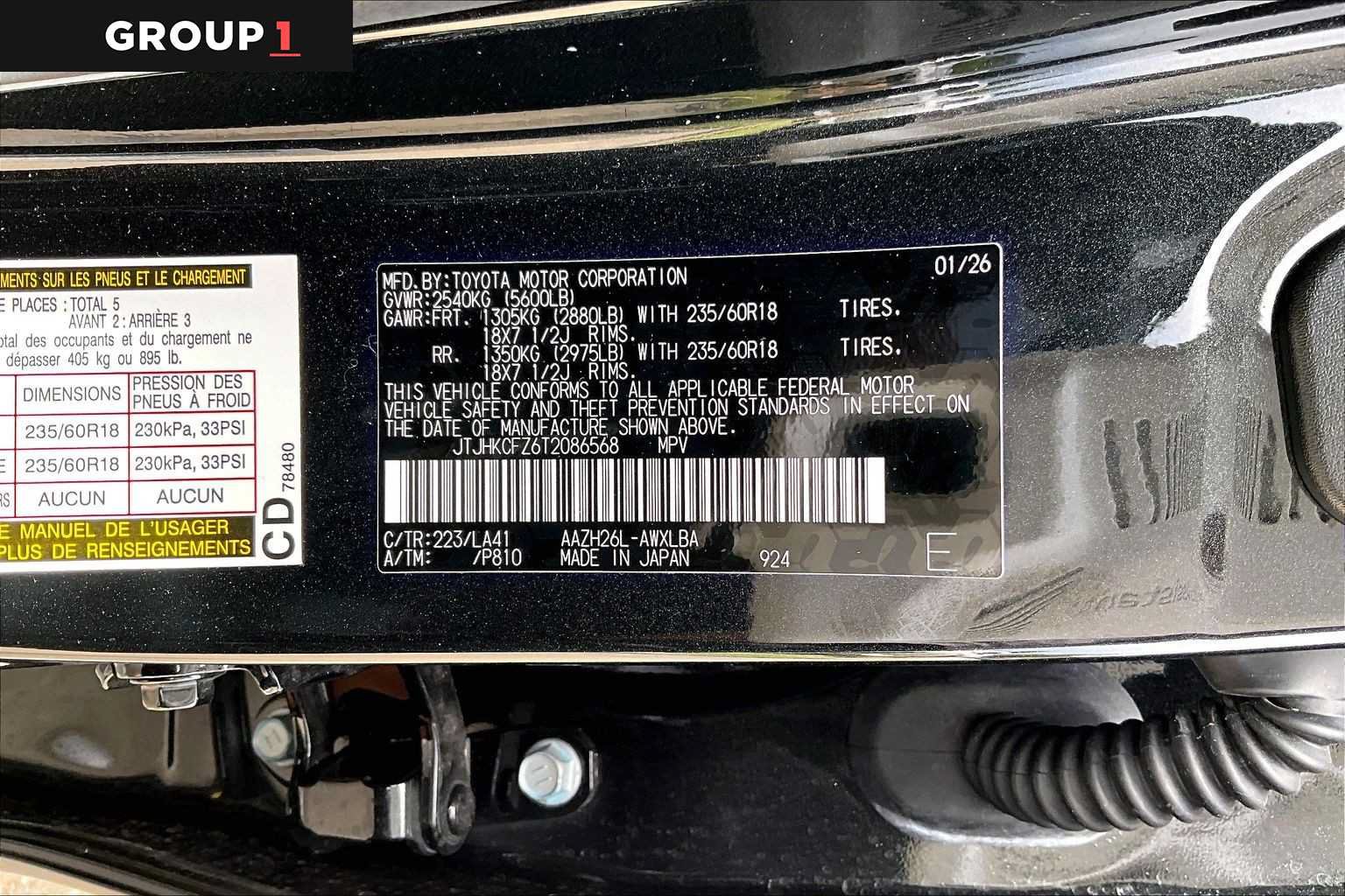 Used 2026 Lexus NX 450h+ AWD w/ Luxury Package image 34