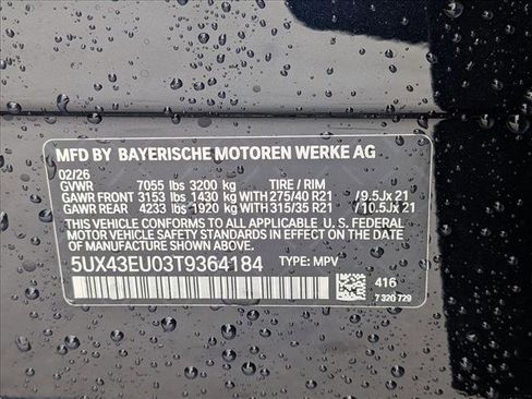 New 2026 BMW X5 xDrive50e w/ M Sport Package image 19