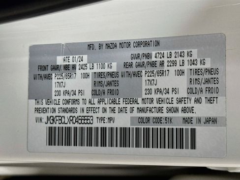 Used 2024 MAZDA CX-5 AWD 2.5 S w/ Preferred Package image 32