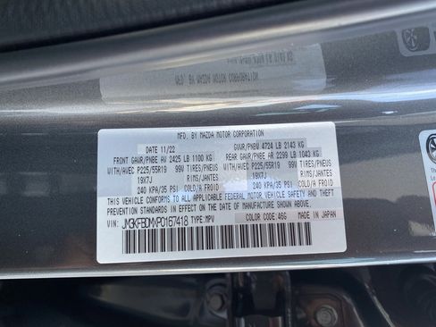 Used 2023 MAZDA CX-5 AWD 2.5 S w/ Premium Package image 28