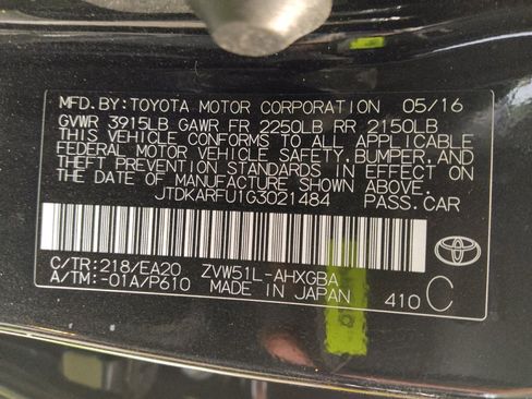 Used 2016 Toyota Prius Four image 33