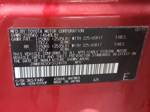 Used 2015 Toyota RAV4 XLE AWD/4WD image 33