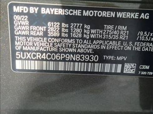 Used 2023 BMW X5 sDrive40i w/ Premium Package RWD image 25