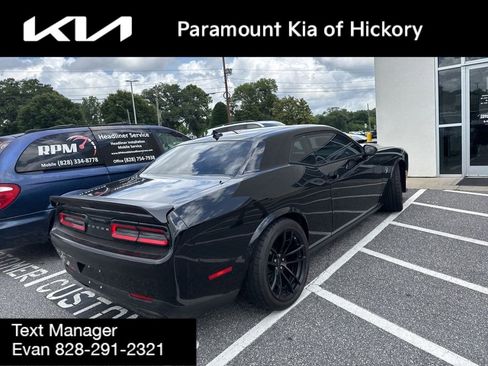Used 2023 Dodge Challenger SRT Hellcat RWD image 4