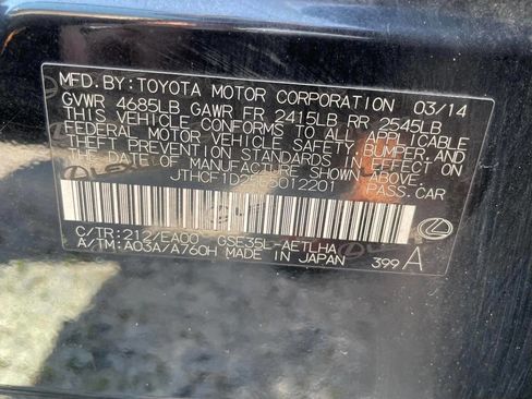 Used 2014 Lexus IS 250 AWD w/ Premium Package image 47