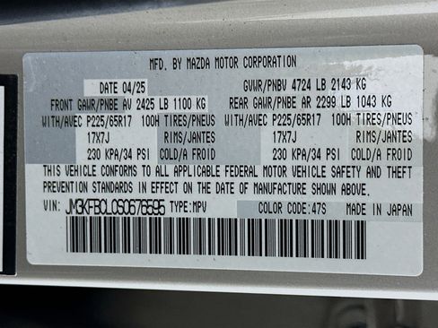 Used 2025 MAZDA CX-5 AWD 2.5 S w/ Preferred Package image 12