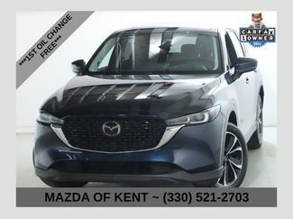 Used 2023 MAZDA CX-5 AWD 2.5 S w/ Premium Plus Pkg video 1