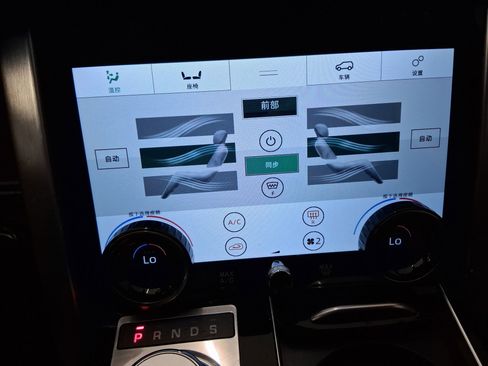 Used 2015 Land Rover Range Rover Supercharged image 30