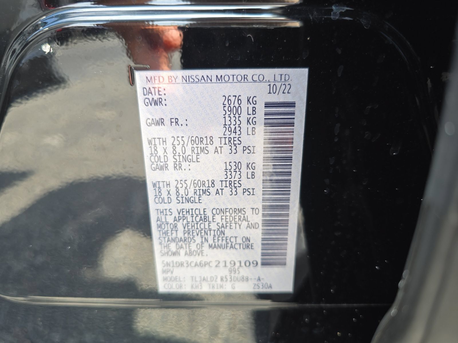 Used 2023 Nissan Pathfinder SL w/ Lighting Package (N92) FWD image 30
