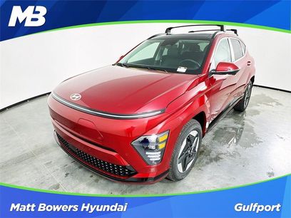 New 2025 Hyundai Kona Limited