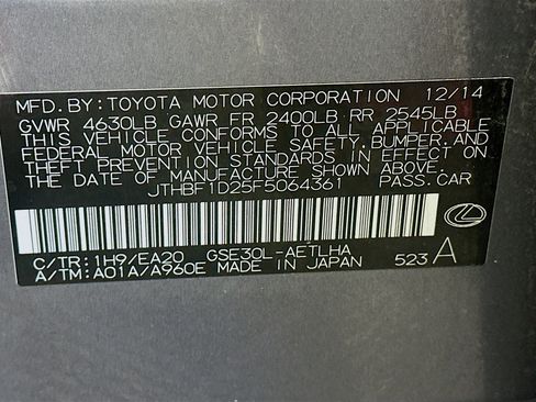 Used 2015 Lexus IS 250 w/ Premium Package image 12