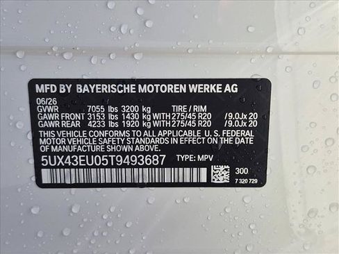 New 2026 BMW X5 xDrive50e AWD/4WD image 18