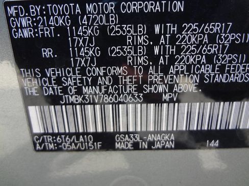 Used 2008 Toyota RAV4 Limited image 13