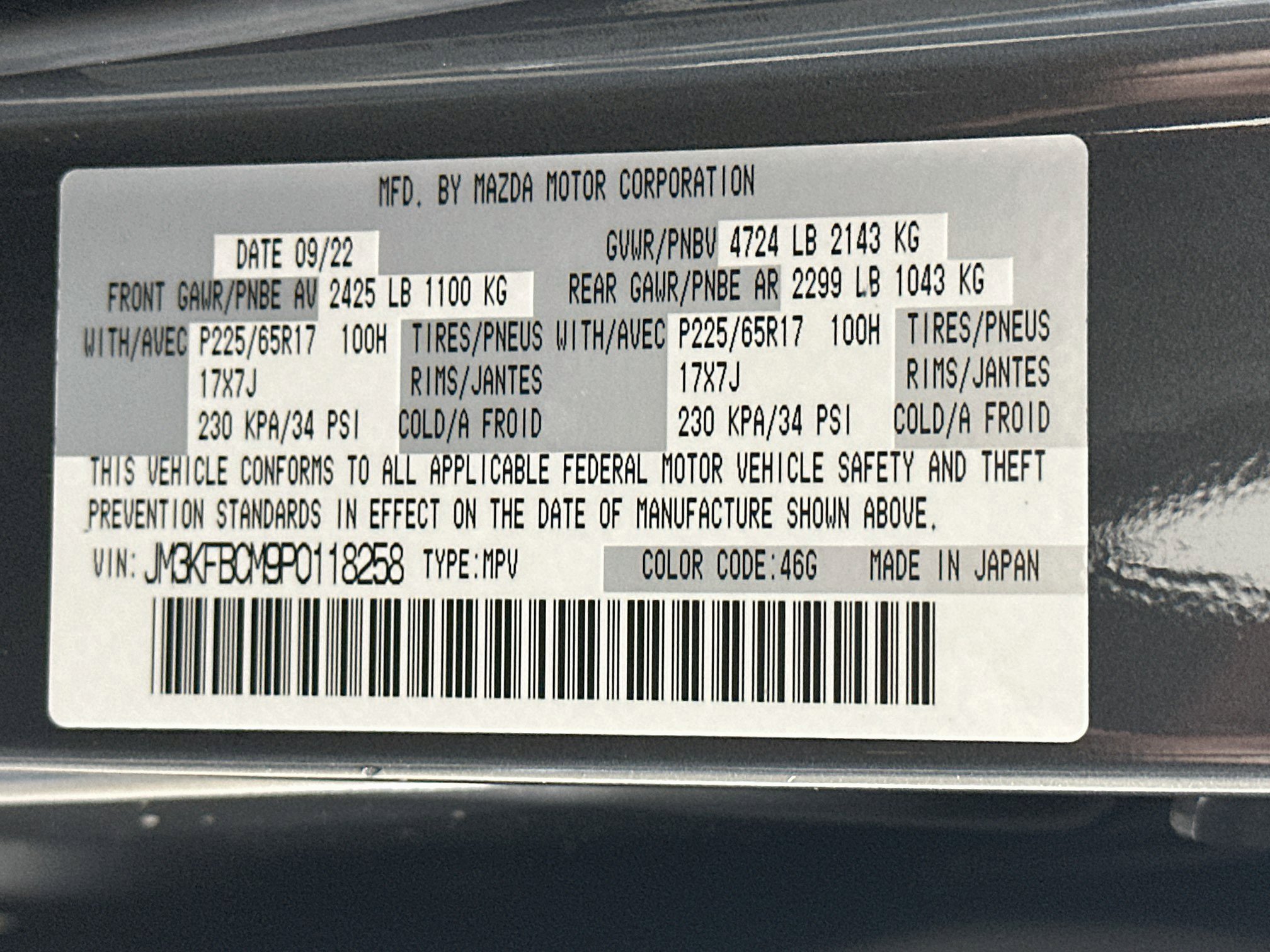 Used 2023 MAZDA CX-5 AWD 2.5 S image 12