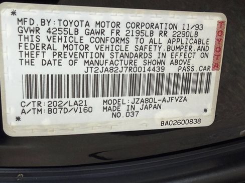 Used 1994 Toyota Supra Turbo image 47