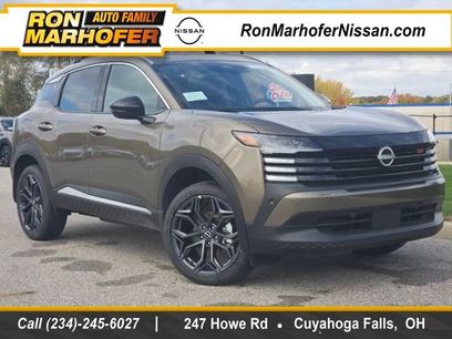 New 2026 Nissan Kicks SR