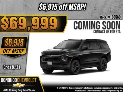 New 2026 Chevrolet Tahoe RST w/ Comfort Package
