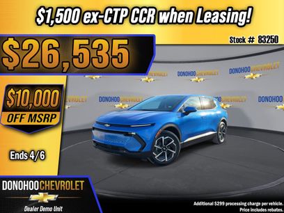 New 2026 Chevrolet Equinox EV LT