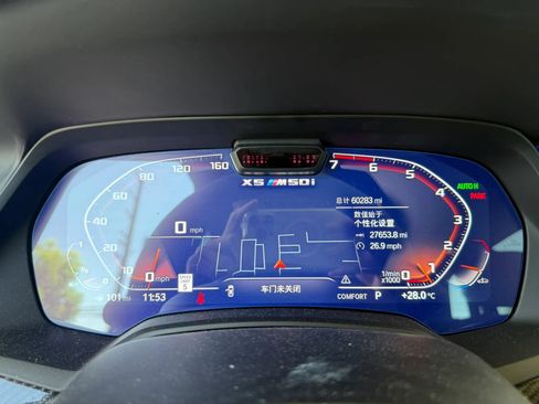 Used 2021 BMW X5 M50i w/ Executive Package AWD/4WD image 15