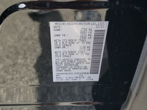 New 2026 Nissan Pathfinder SV image 18