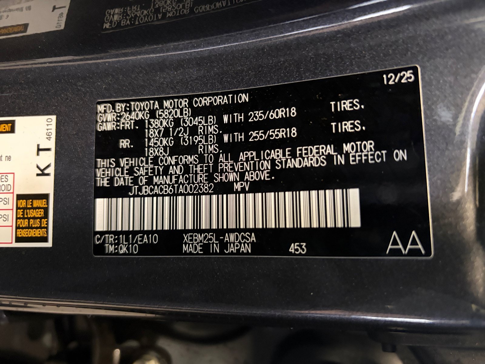 Used 2026 Lexus RZ 450e AWD w/ Technology Package image 25