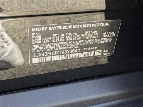 New 2026 BMW X5 xDrive50e w/ Premium Package image 17