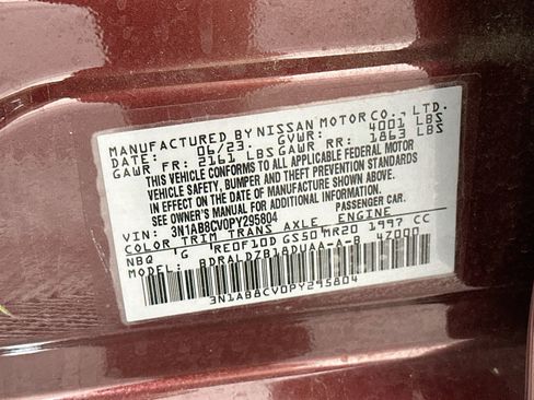 Used 2023 Nissan Sentra SV w/ All-Weather Package FWD image 12
