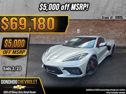 New 2026 Chevrolet Corvette 1LT image 1