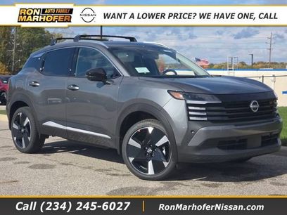 New 2026 Nissan Kicks SR