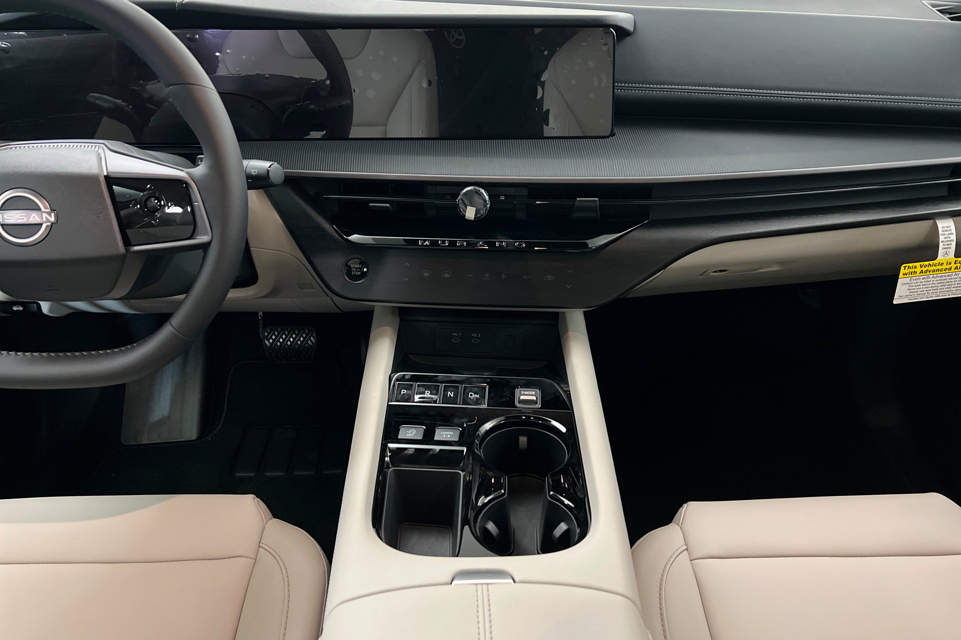 New 2026 Nissan Murano SV AWD/4WD image 13