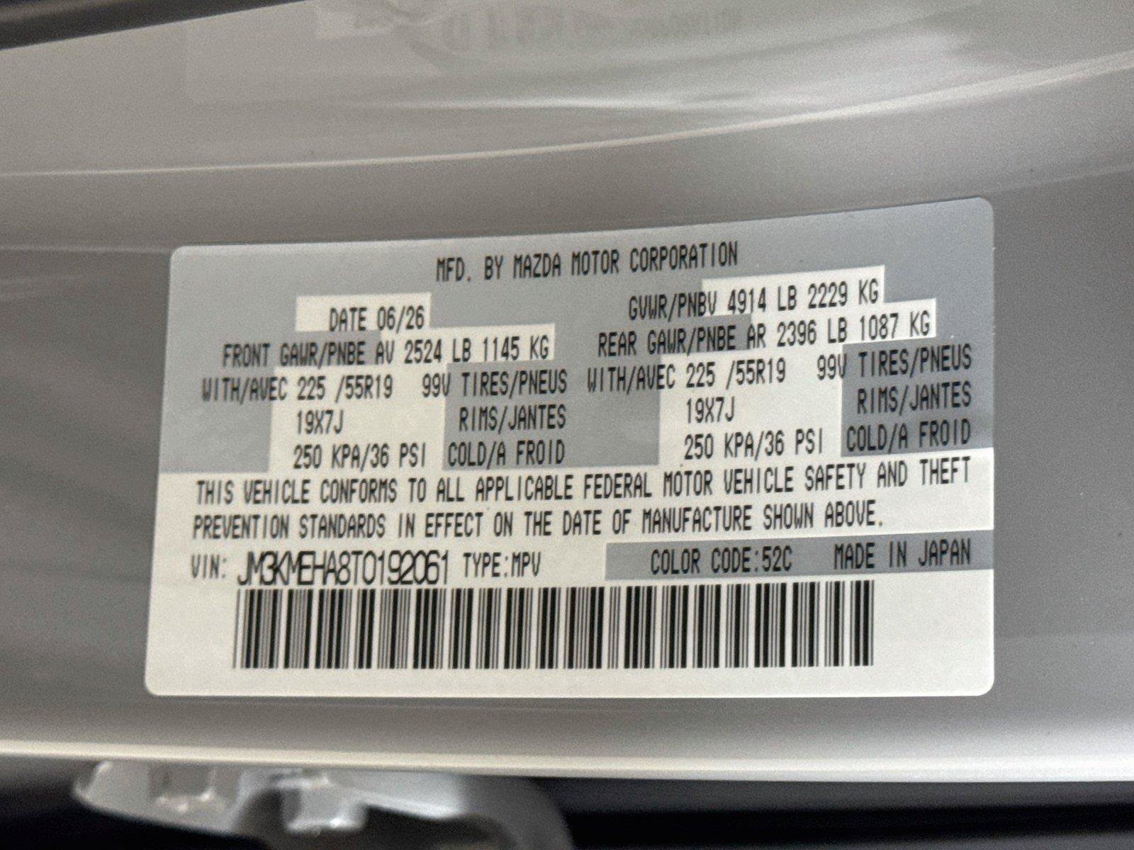 New 2026 MAZDA CX-5 2.5 S w/ Premium Plus Package AWD/4WD image 21