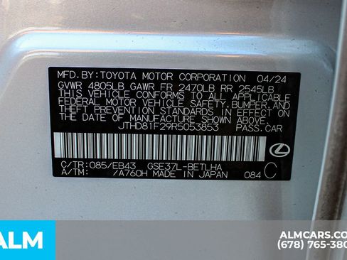 Used 2024 Lexus IS 300 AWD w/ Premium Package image 41