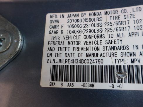 Used 2011 Honda CR-V LX image 45