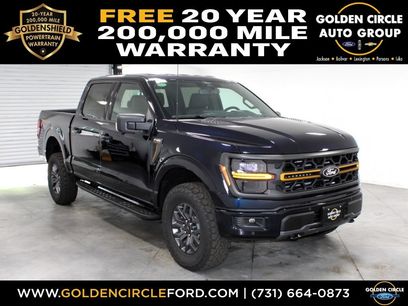 New 2026 Ford F150 Tremor w/ Tow/Haul Package