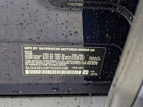 New 2026 BMW X5 xDrive50e image 19