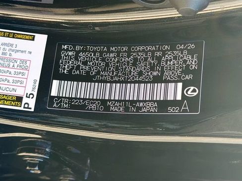 New 2026 Lexus UX 300h FWD image 42