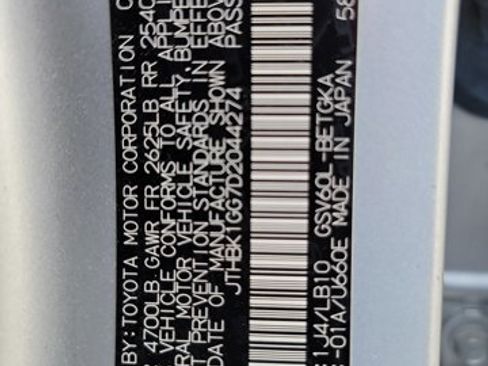 Used 2013 Lexus ES 350 w/ Luxury Pkg image 23