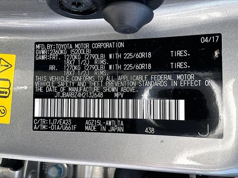Used 2017 Lexus NX 200t AWD w/ Premium Package image 29
